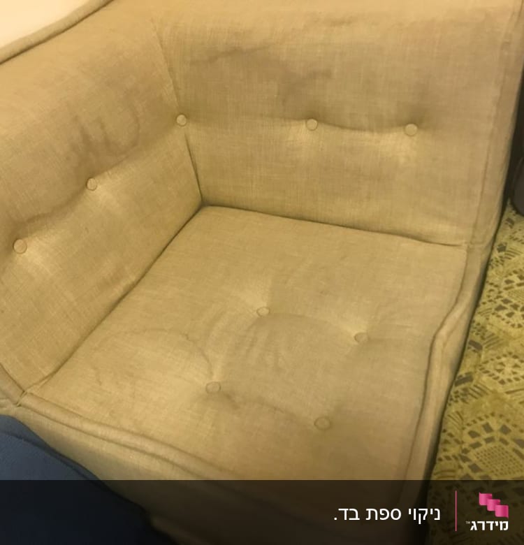 ספה עם כתמים על הריפוד